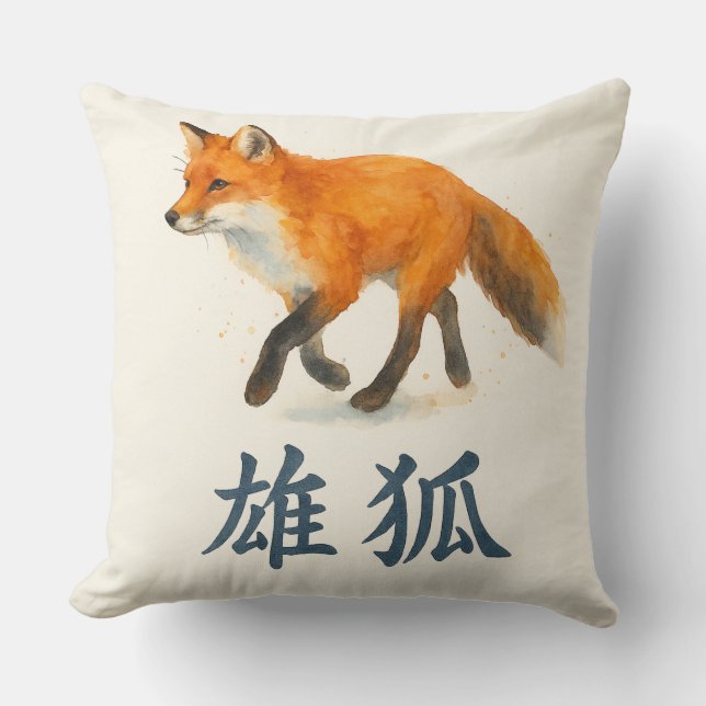 Watercolor Fox med japansk Kanji Kudde (Framsida)