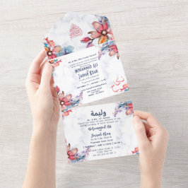 Watercolor Hibiscus Nikah Walima Islamic Bröllop