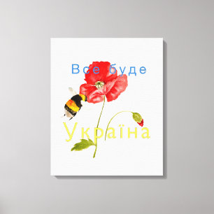 Watercolor image "Allt kommer att bli Ukraina" Ped Canvastryck