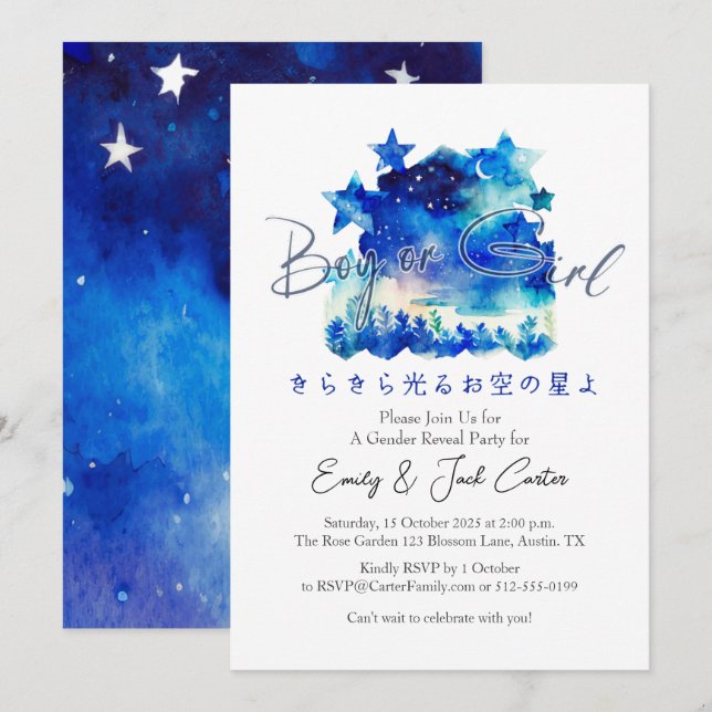 Watercolor Night Twinkle Little Star Gender Reveal Inbjudningar (Fram/baksida)