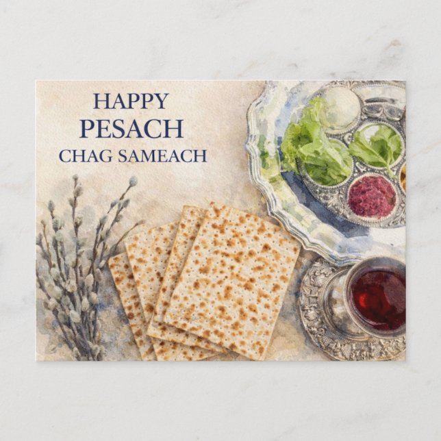 Watercolor Passover Greeting – Happy Pesach  Vykort (Framsida)