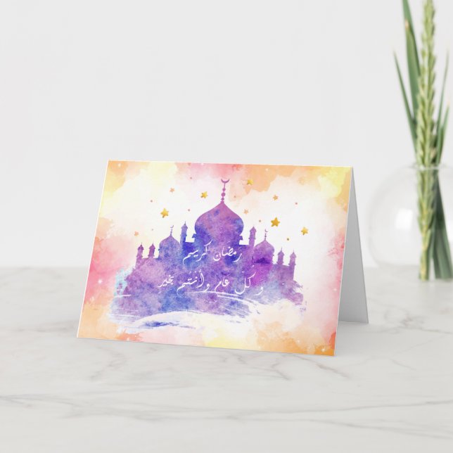 Watercolor Ramadan Kareem Greeting Card Kort (Framsida)