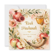 Watercolor Rosh Hashanah Shanah Tovah