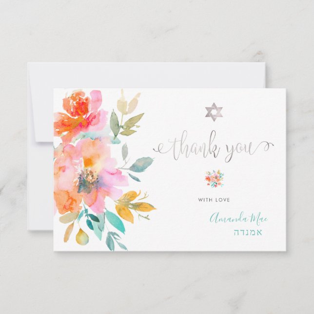 Watercolor Tack Mitzvah, Orange Ro Inbjudningar (Framsida)