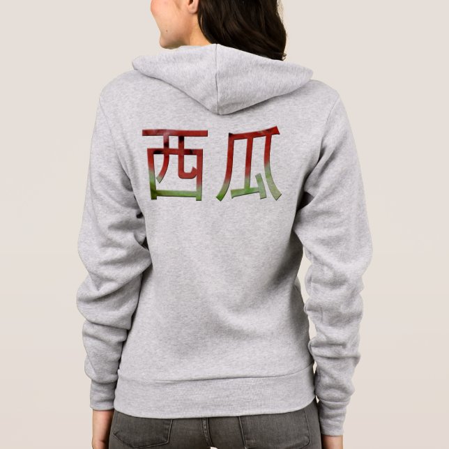Watermelon Japanskt tecken Suika Kanji T Shirt (Baksida)