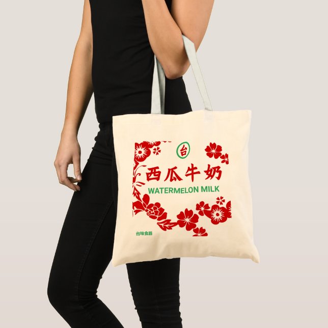 WATERMELON MJÖLK Tote Bag Tygkasse (Framsida (produkt))
