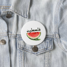 Watermelon Peace Symbolism - Palestina ف ل س ط ي ط