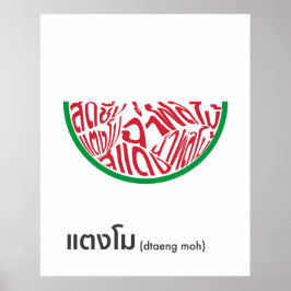 Watermelon Shape Thai Script Ord Art Poster