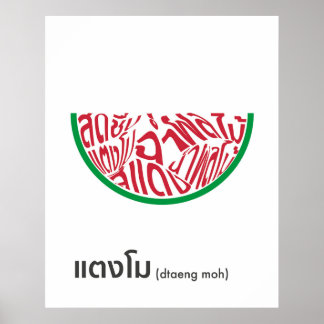 Watermelon Shape Thai Script Ord Art Poster