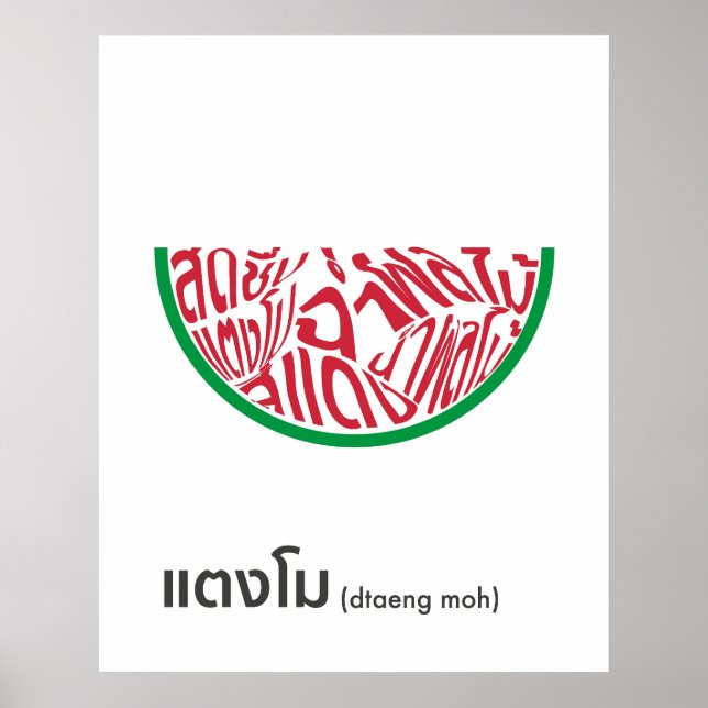 Watermelon Shape Thai Script Ord Art Poster (Framsidan)