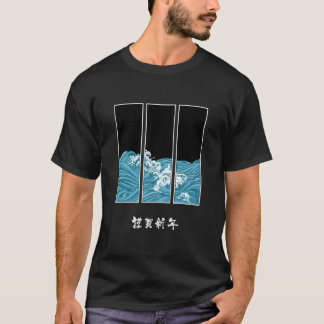 Wave Horizon T-Shirt, Ocean Vågar Shirt T