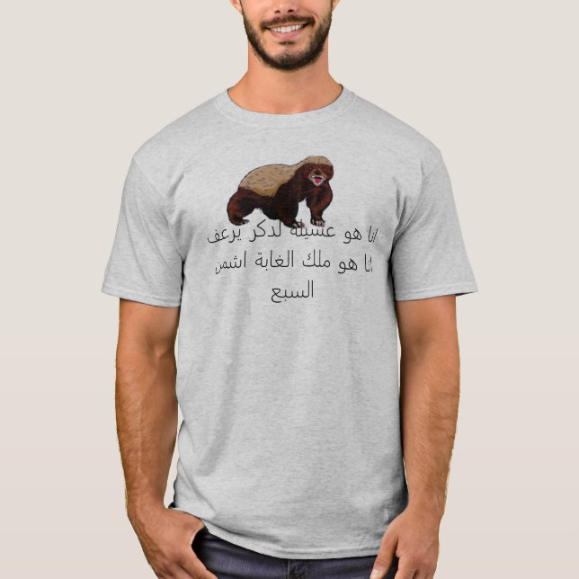 WEASEL T SHIRT (Framsida)
