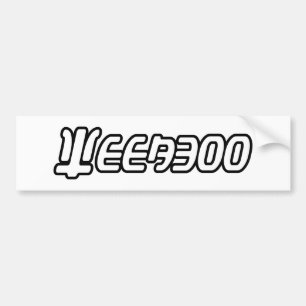 WEEABOO BILDEKAL