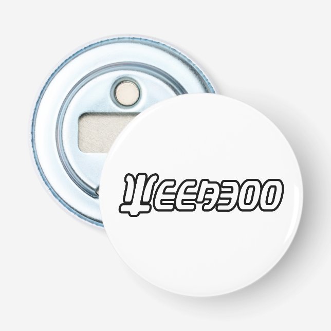 WEEABOO FLASKÖPPNARE (Framsidan)