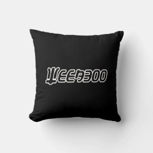 WEEABOO KUDDE