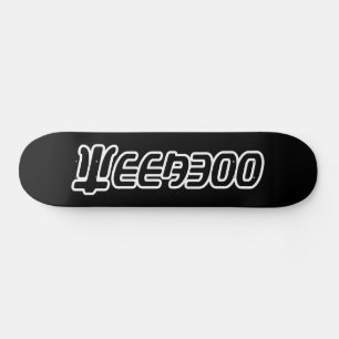 WEEABOO MINI SKATEBOARD BRÄDA 18,5 CM