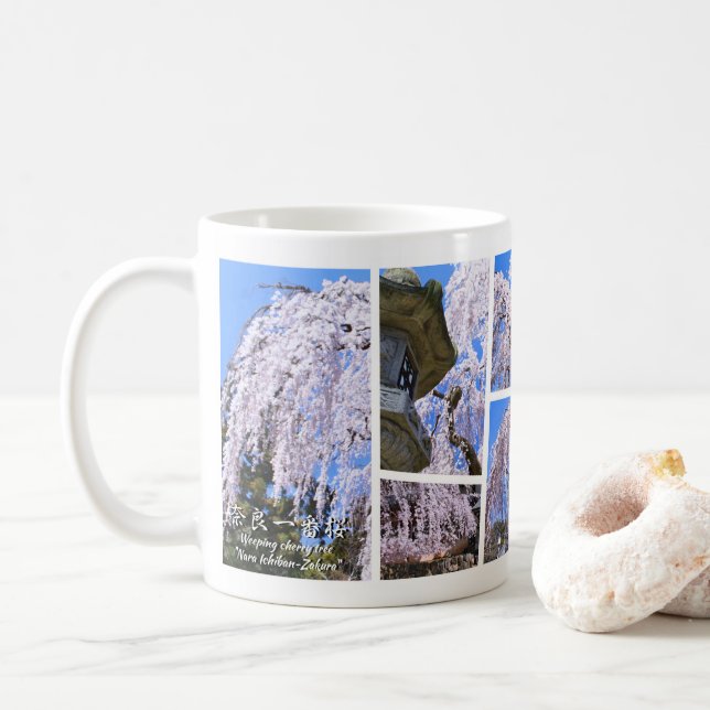 Weeping Cherry コーヒーマグカップ Kaffemugg (Med munk)