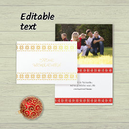 Weihnachten Foto Text personalisierte Folierat Kort