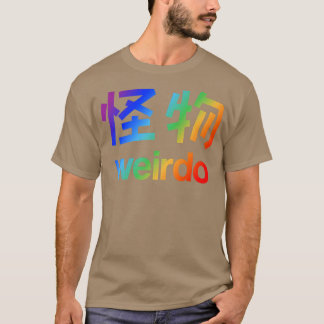 Weirdo i Kanji (3) T Shirt