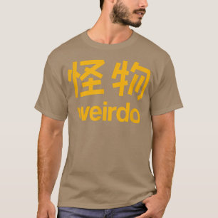 Weirdo i Kanji (japanska Brev) 1 T Shirt