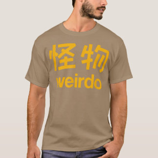 Weirdo i Kanji (japanska Brev) 1 T Shirt