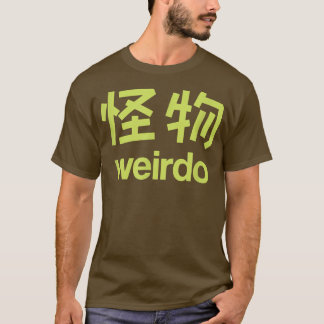Weirdo i Kanji (japanska Brev) 2 T Shirt