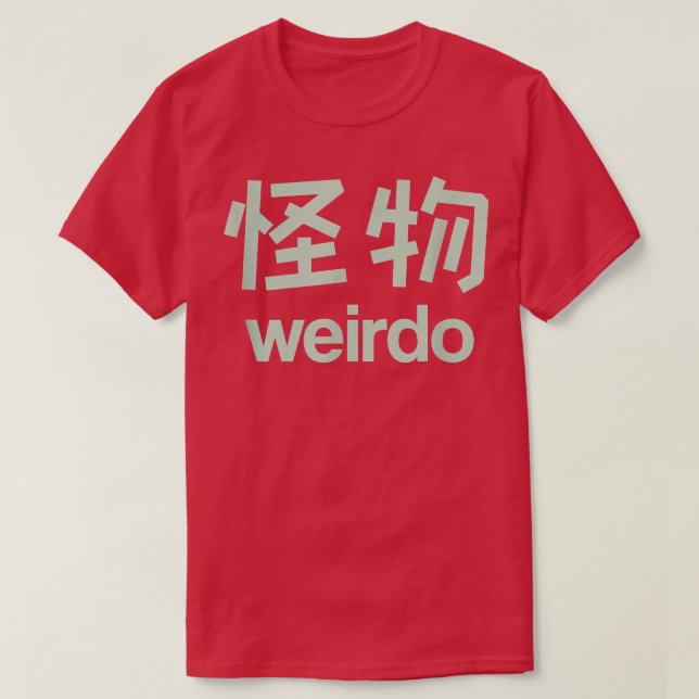 Weirdo i Kanji (japanska Brev) 4 T Shirt (Design framsida)