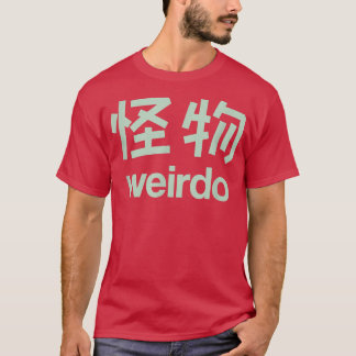 Weirdo i Kanji (japanska Brev) 4 T Shirt