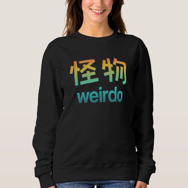 Weirdo in Kanji (japanska Brev) T Shirt (Framsida)