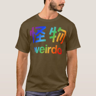 Weirdo in Kanji (Japanska Brev) T-Shirt Copy Co