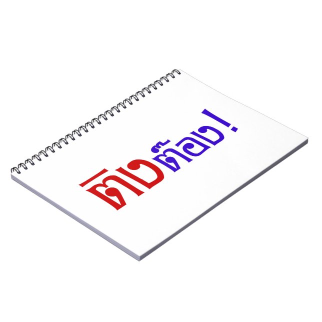 Weirdo! ;Ting Tong in Thai Language Script ; Anteckningsbok (Vänstra Sidan)