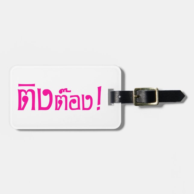 Weirdo! ;Ting Tong in Thai Language Script ; Bagagebricka (Horisontell Framsida)