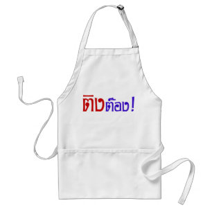 Weirdo! ;Ting Tong in Thai Language Script ; Förkläde