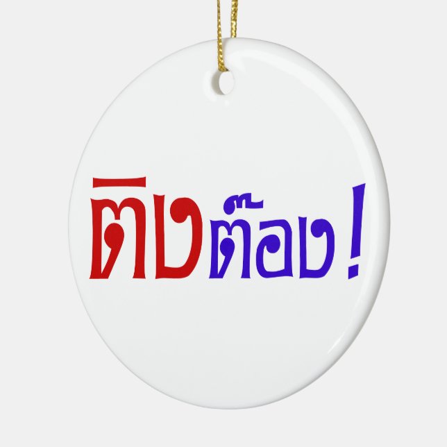 Weirdo! ;Ting Tong in Thai Language Script ; Julgransprydnad Keramik (Vänster)