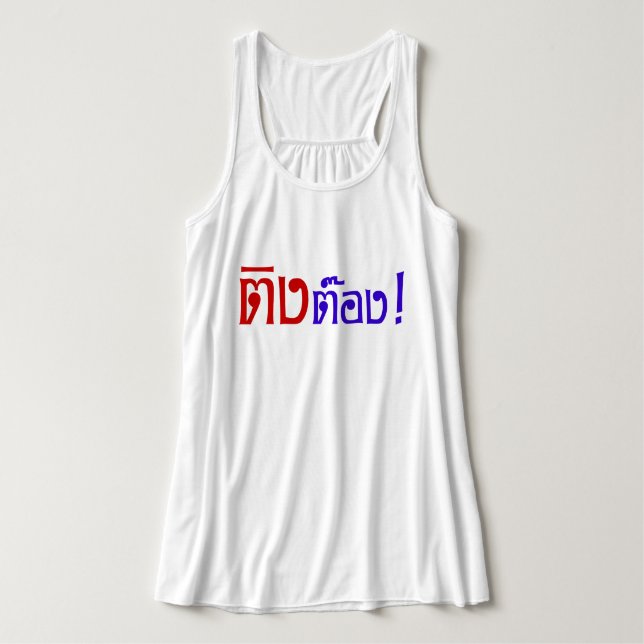 Weirdo! ;Ting Tong in Thai Language Script ; Linne Med Racerback (Design framsida)