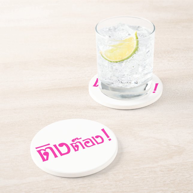 Weirdo! ;Ting Tong in Thai Language Script ; Underlägg (Sidan)