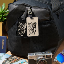 Welcome Ramadan Arabic Calligraphy art Bagagebricka