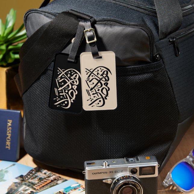 Welcome Ramadan Arabic Calligraphy art Bagagebricka (Fram & Baksida)