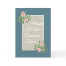 Welfare Language Hund Grandparent Day Card Ro