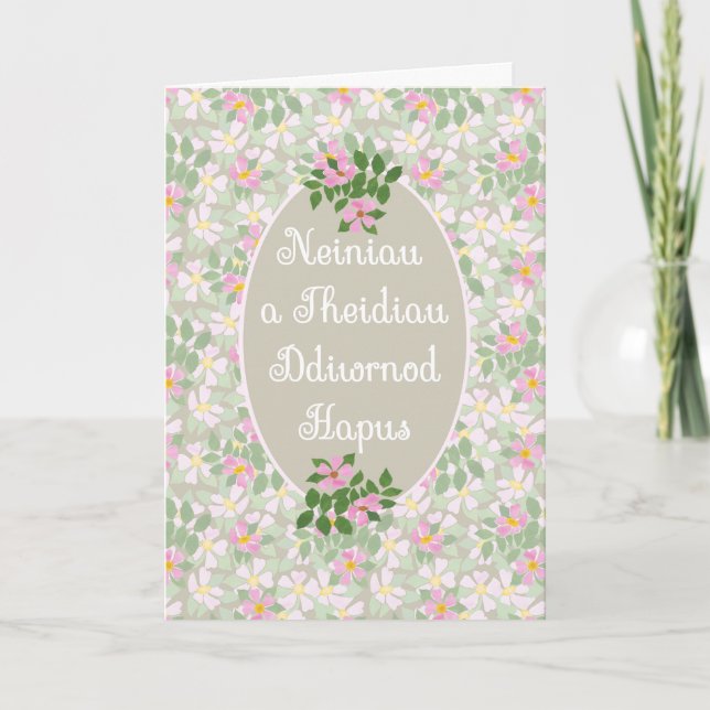 Welfare Language Hund Grandparent Day Card Ro Kort (Framsida)