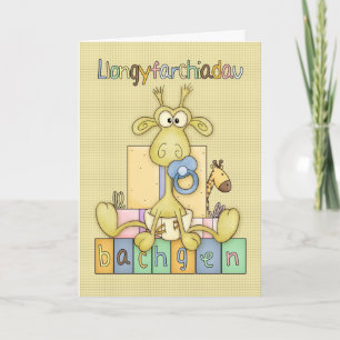 Welsh Nyfödd bebis Boy Grattiss, Llangyfarchiad Kort