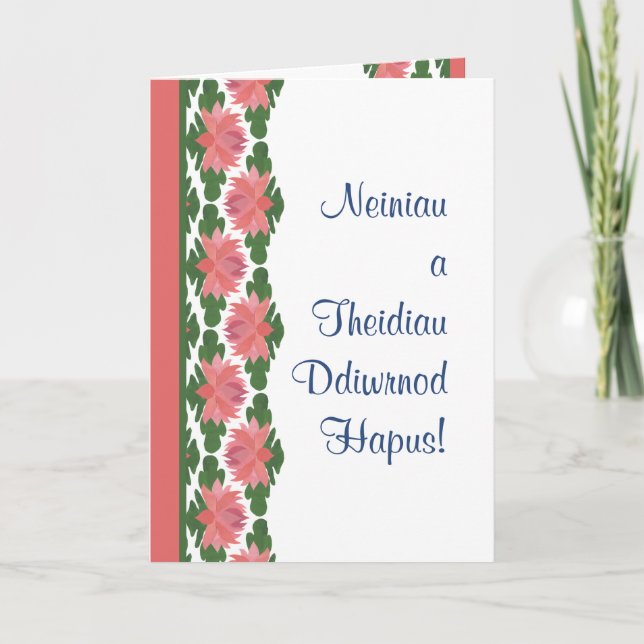 Welsh Rosa Vatten Lilies Grandparent Day Card Kort (Framsida)