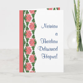 Welsh Rosa Vatten Lilies Grandparent Day Card Kort
