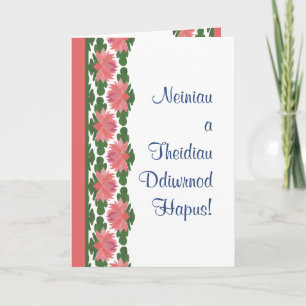 Welsh Rosa Vatten Lilies Grandparent Day Card Kort