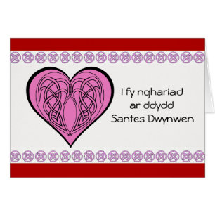 Welsh Saint Dwynwens Day Heart Knots Hälsningskort