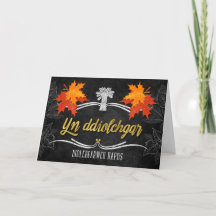 Welsh Thanksgiving Gratully Belssings Chalk