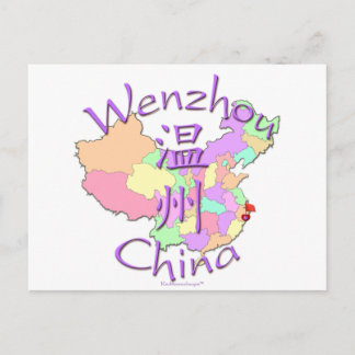 Wenzhou China Vykort