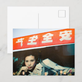Werbeplakat in Shanghai, Farbfotografie Vykort