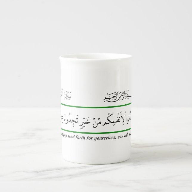 Whatever good you provide, Quran. Benporslin Mugg (Framsidan)
