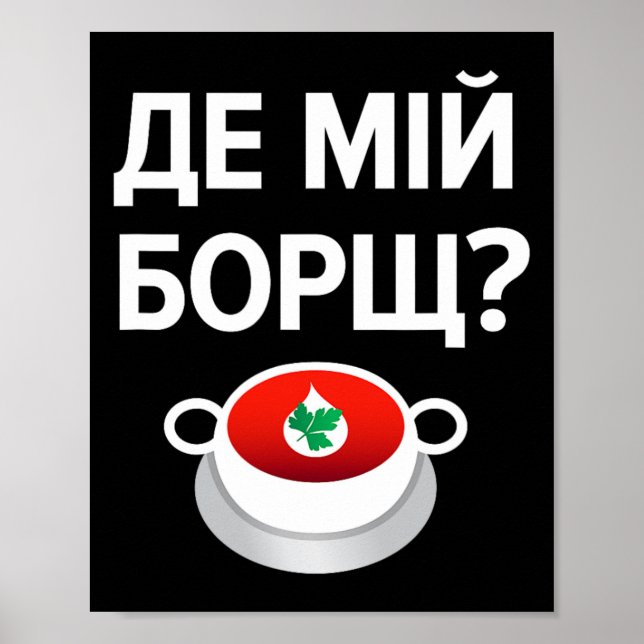 Where's My Borscht Funny Ukrainian Slavic Language Poster (Framsidan)